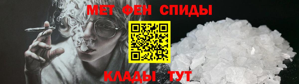 АМФ 98%  Amphetamine  Луга  Вход с VPN 
