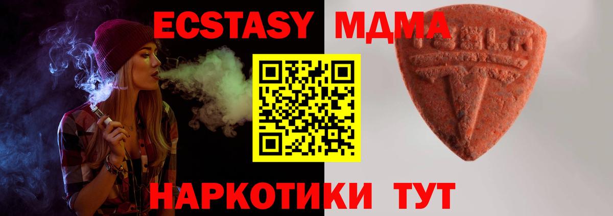 Луга  Экстази диски  Вход с VPN  ЭКСТАЗИ 280мг 