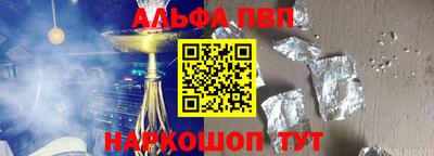 марихуана Будённовск