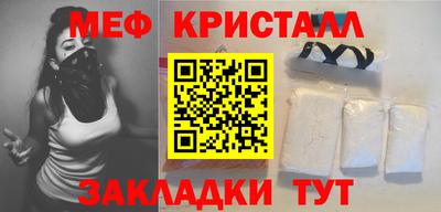 МДМА Бузулук