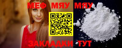 МДМА Бузулук