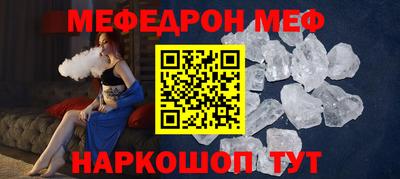 МДМА Бузулук