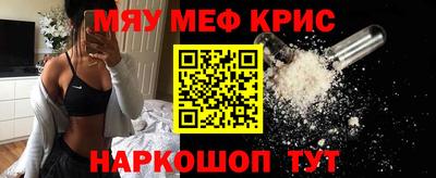 мескалин Бугуруслан