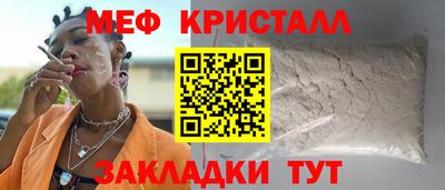 марихуана Будённовск
