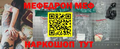мескалин Бугуруслан