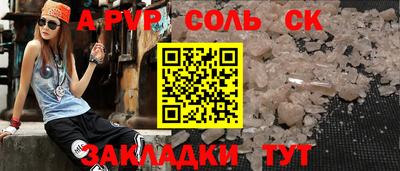 тгк Ипатово