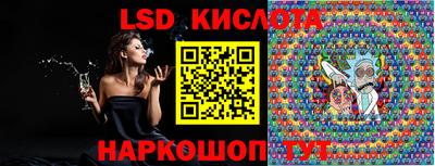 мескалин Бугуруслан