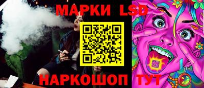 марихуана Будённовск