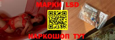 мескалин Бугуруслан