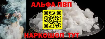 марихуана Будённовск