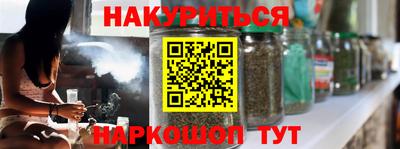 мескалин Бугуруслан