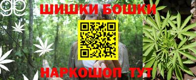 марихуана Будённовск