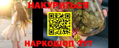 мескалин Бугуруслан