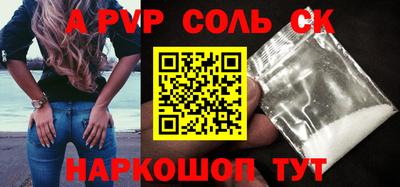 мескалин Бугуруслан