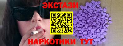 марихуана Будённовск