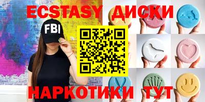 МДМА Бузулук