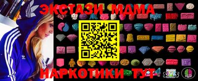 МДМА Бузулук