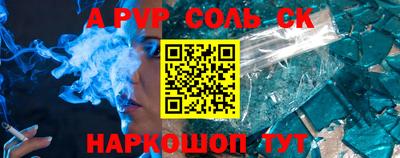 мескалин Бугуруслан