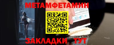 мескалин Бугуруслан