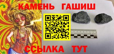 марихуана Будённовск