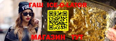 мескалин Бугуруслан