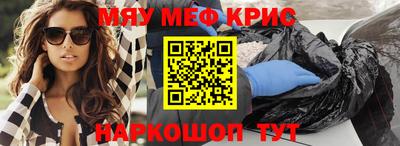 МДМА Бузулук
