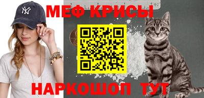 мескалин Бугуруслан