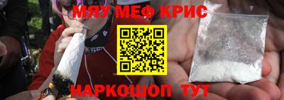 МДМА Бузулук