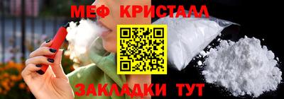 марихуана Будённовск