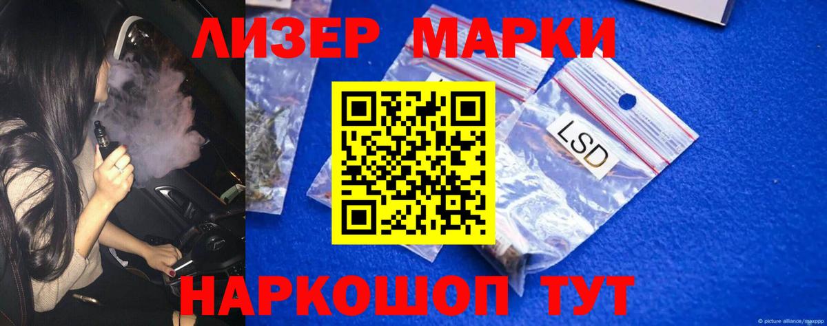 Луга  Лсд 25 экстази  Вход с VPN  LSD-25 экстази ecstasy  Лсд 25 экстази ecstasy 