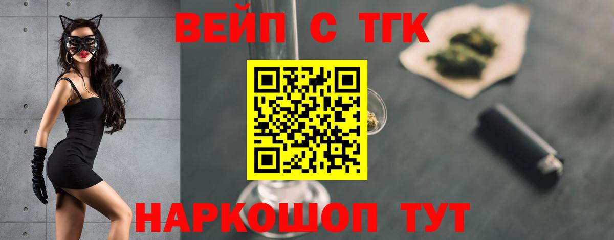 Дистиллят ТГК Wax Луга