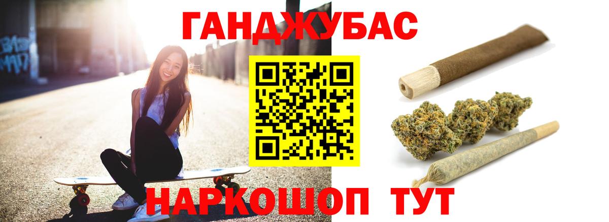 Луга  Бошки Шишки тримм  Канабис индика  Канабис VHQ  Вход с VPN 